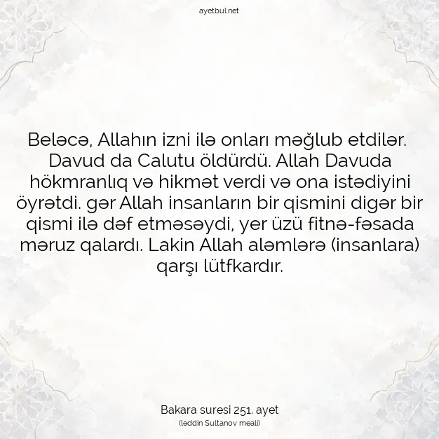 Ayetbul | Kuran Mealleri | Quran | Bakara suresi 251. ayet