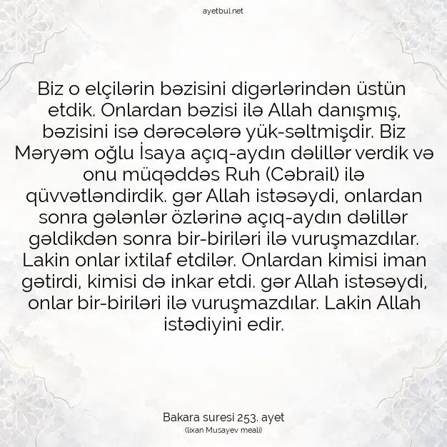 Ayetbul | Kuran Mealleri | Quran | Bakara suresi 253. ayet