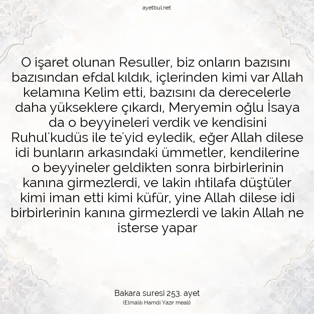 Ayetbul | Kuran Mealleri | Quran | Bakara suresi 253. ayet
