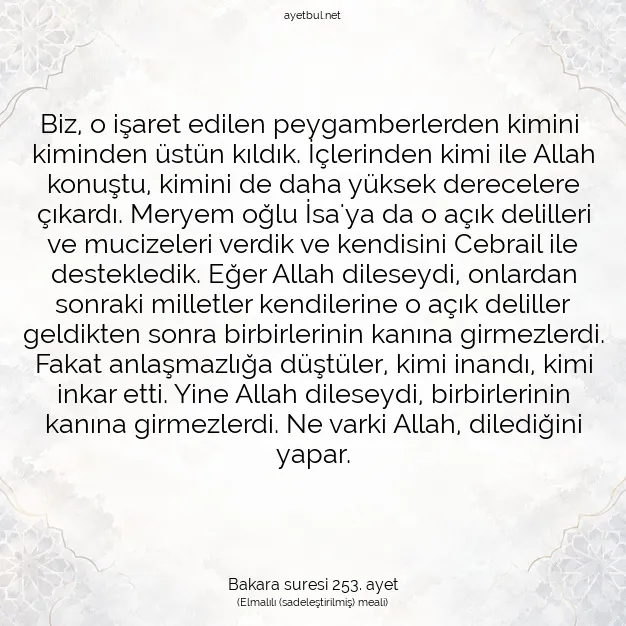 Ayetbul | Kuran Mealleri | Quran | Bakara suresi 253. ayet