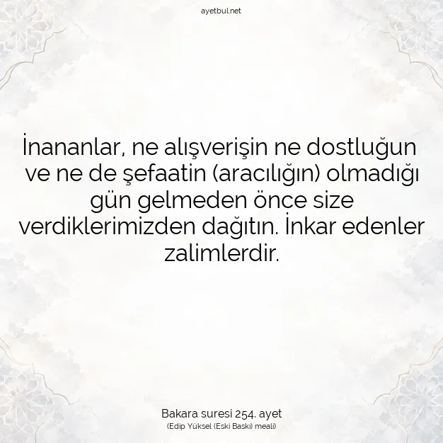 Ayetbul | Kuran Mealleri | Quran | Bakara suresi 254. ayet