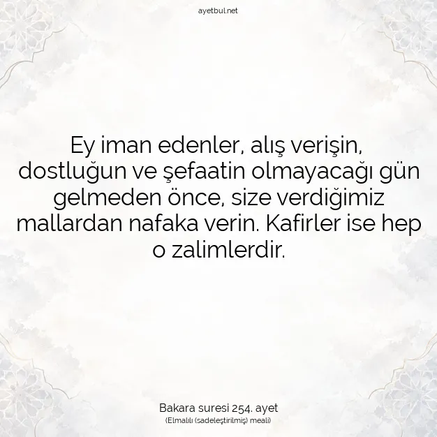 Ayetbul | Kuran Mealleri | Quran | Bakara suresi 254. ayet