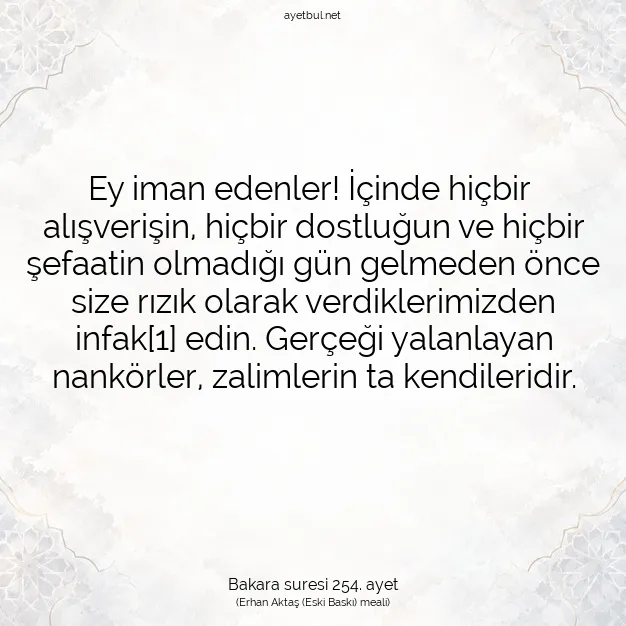 Ayetbul | Kuran Mealleri | Quran | Bakara suresi 254. ayet