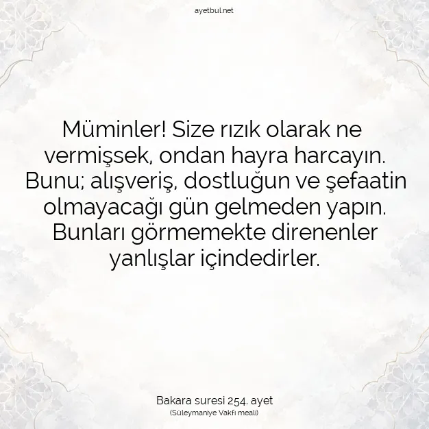 Ayetbul | Kuran Mealleri | Quran | Bakara suresi 254. ayet