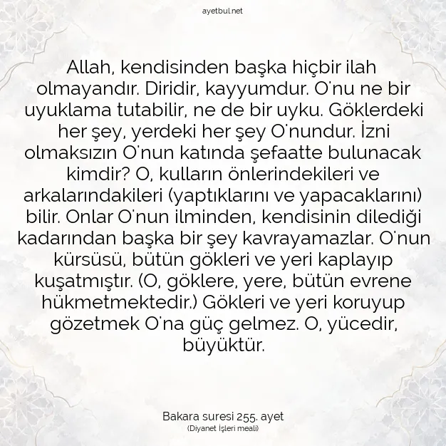 Ayetbul | Kuran Mealleri | Quran | Bakara suresi 255. ayet