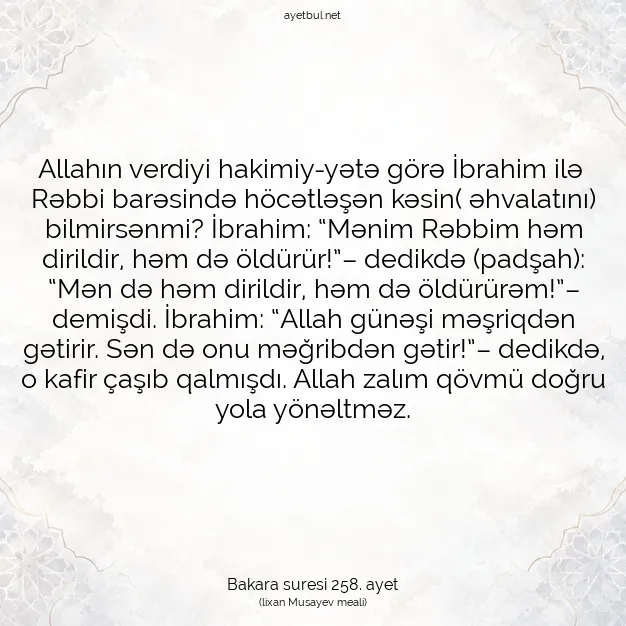 Ayetbul | Kuran Mealleri | Quran | Bakara suresi 258. ayet