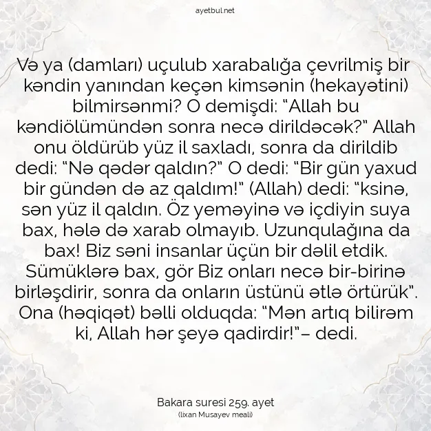 Ayetbul | Kuran Mealleri | Quran | Bakara suresi 259. ayet