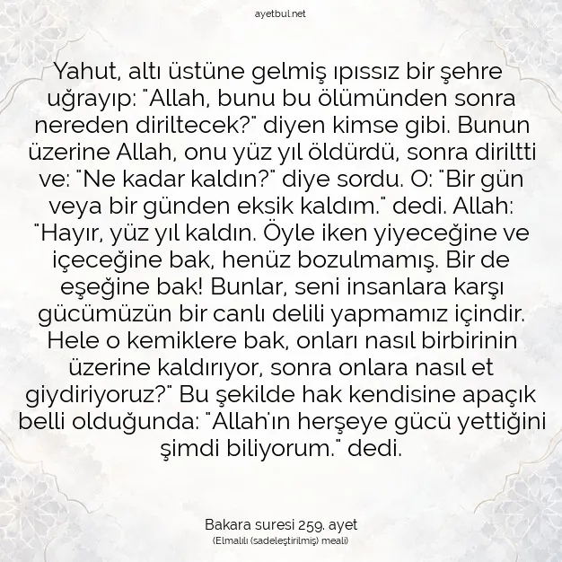 Ayetbul | Kuran Mealleri | Quran | Bakara suresi 259. ayet