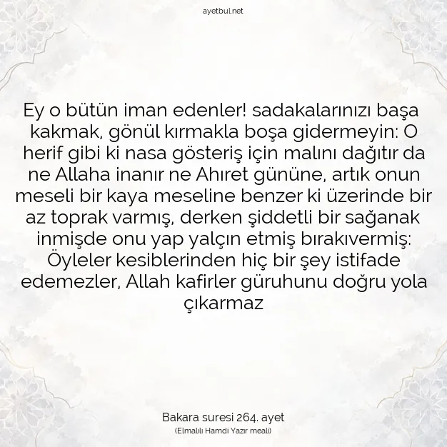 Ayetbul | Kuran Mealleri | Quran | Bakara suresi 264. ayet