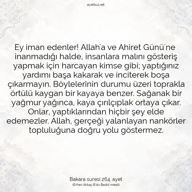 Ayetbul | Kuran Mealleri | Quran | Bakara suresi 264. ayet
