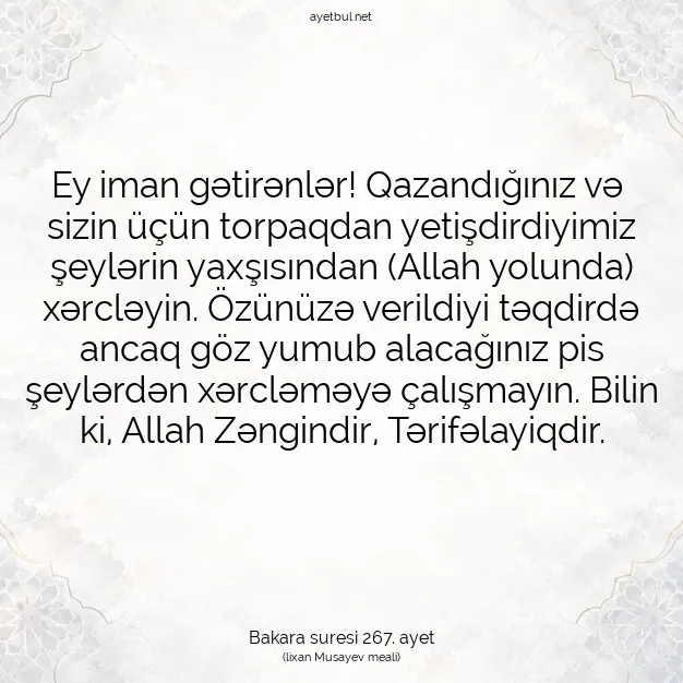 Ayetbul | Kuran Mealleri | Quran | Bakara suresi 267. ayet