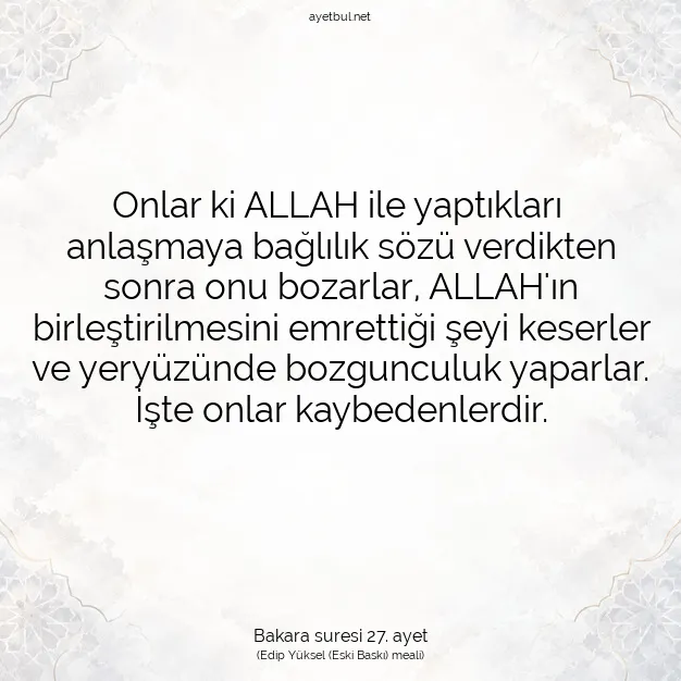 Ayetbul | Kuran Mealleri | Quran | Bakara suresi 27. ayet