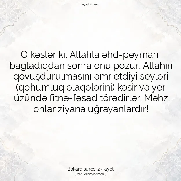 Ayetbul | Kuran Mealleri | Quran | Bakara suresi 27. ayet