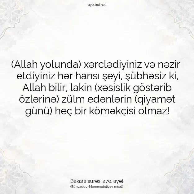 Ayetbul | Kuran Mealleri | Quran | Bakara suresi 270. ayet