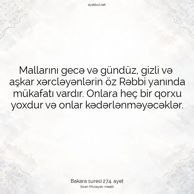 Ayetbul | Kuran Mealleri | Quran | Bakara suresi 274. ayet