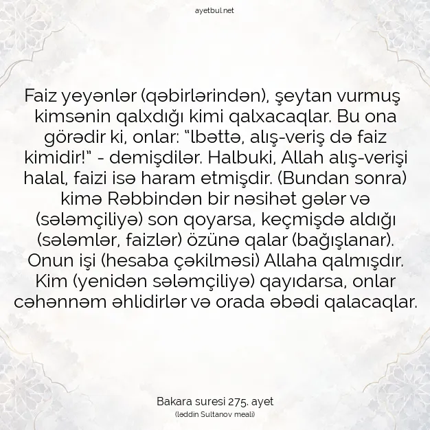 Ayetbul | Kuran Mealleri | Quran | Bakara suresi 275. ayet