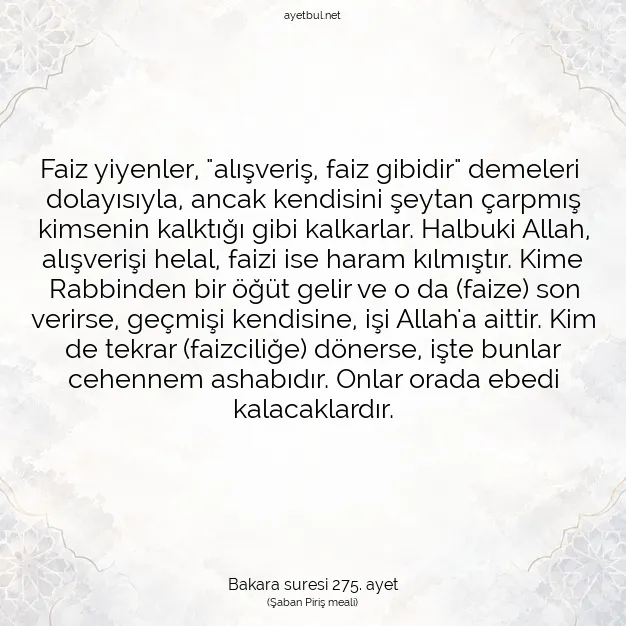 Ayetbul | Kuran Mealleri | Quran | Bakara suresi 275. ayet