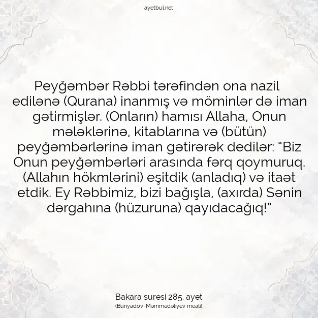 Ayetbul | Kuran Mealleri | Quran | Bakara suresi 285. ayet