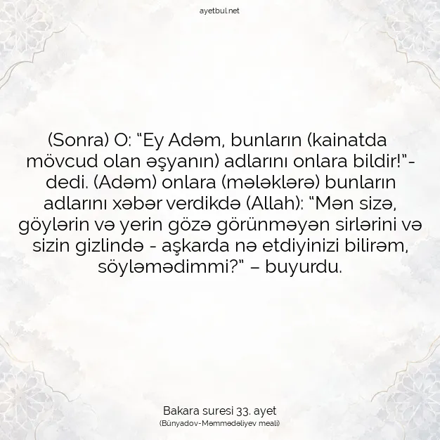 Ayetbul | Kuran Mealleri | Quran | Bakara suresi 33. ayet