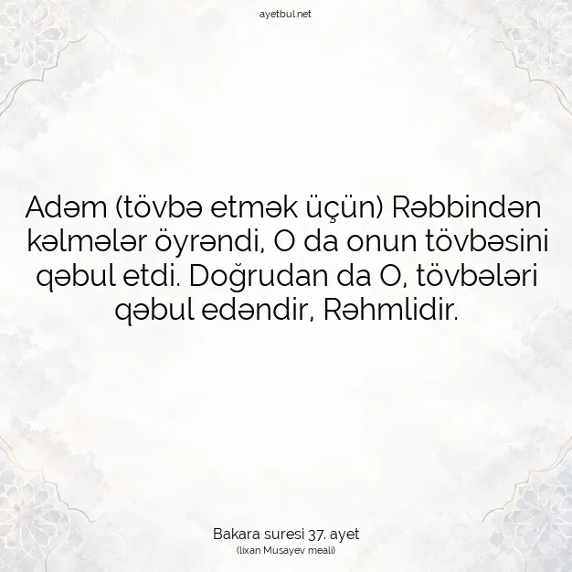 Ayetbul | Kuran Mealleri | Quran | Bakara suresi 37. ayet