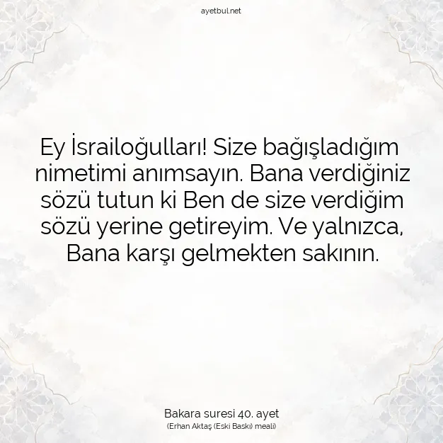 Ayetbul | Kuran Mealleri | Quran | Bakara suresi 40. ayet