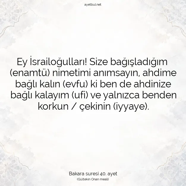 Ayetbul | Kuran Mealleri | Quran | Bakara suresi 40. ayet
