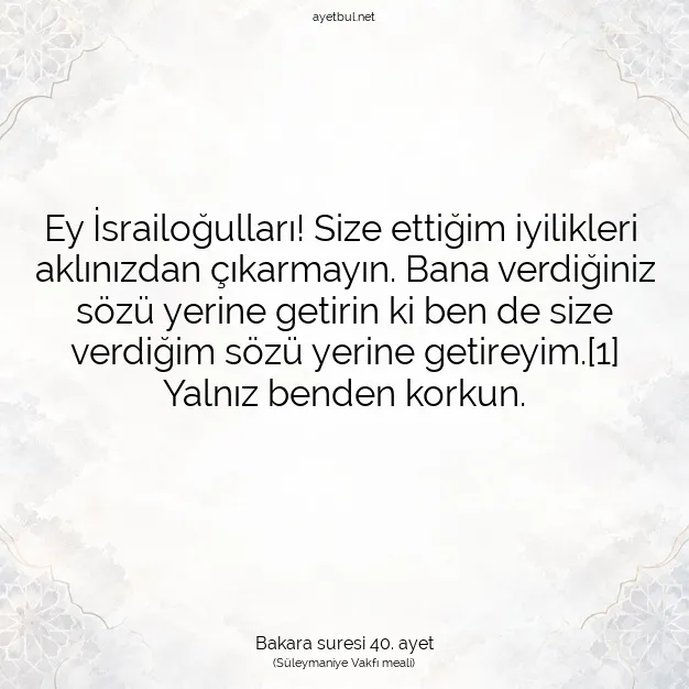 Ayetbul | Kuran Mealleri | Quran | Bakara suresi 40. ayet