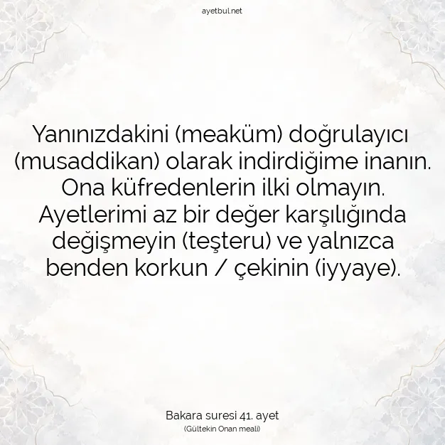 Ayetbul | Kuran Mealleri | Quran | Bakara suresi 41. ayet