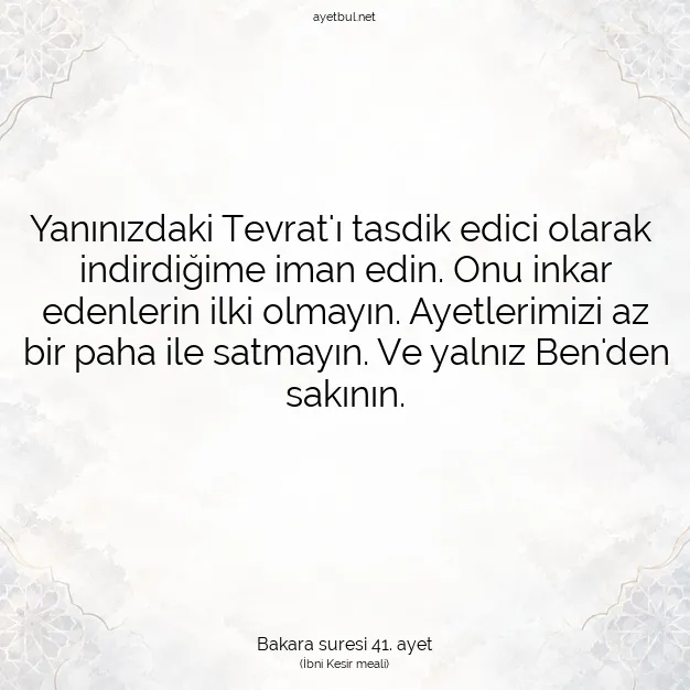 Ayetbul | Kuran Mealleri | Quran | Bakara suresi 41. ayet