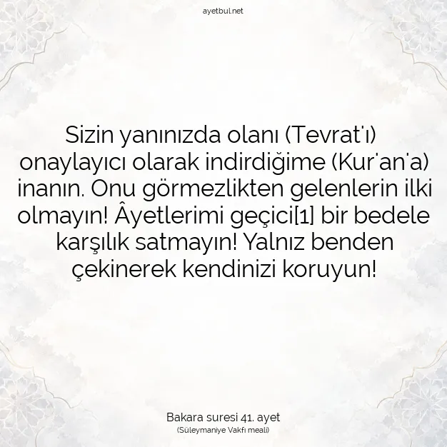 Ayetbul | Kuran Mealleri | Quran | Bakara suresi 41. ayet