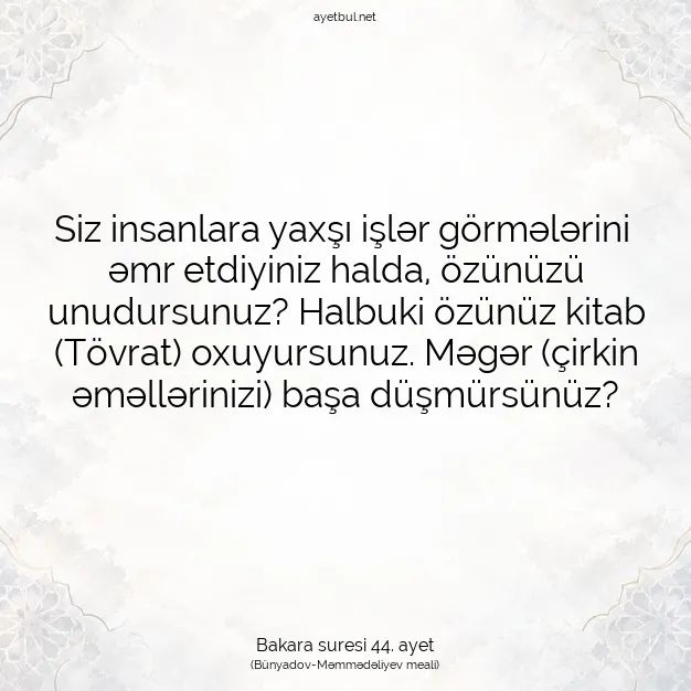 Ayetbul | Kuran Mealleri | Quran | Bakara suresi 44. ayet