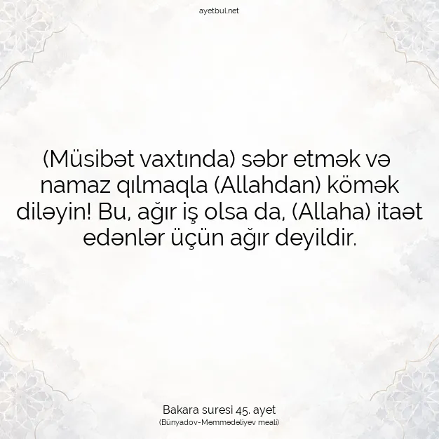 Ayetbul | Kuran Mealleri | Quran | Bakara suresi 45. ayet