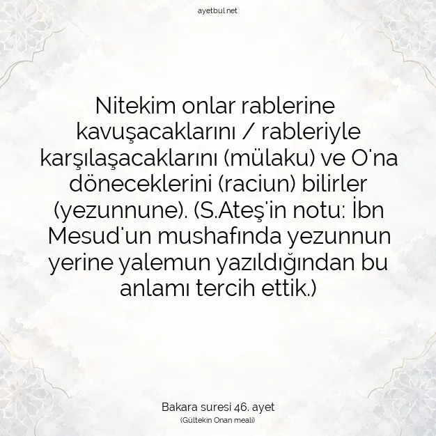 Ayetbul | Kuran Mealleri | Quran | Bakara suresi 46. ayet