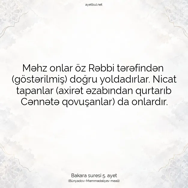 Ayetbul | Kuran Mealleri | Quran | Bakara suresi 5. ayet