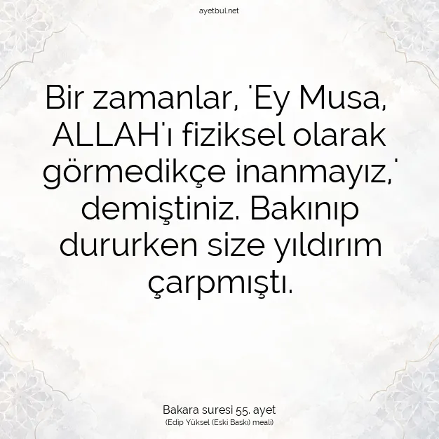 Ayetbul | Kuran Mealleri | Quran | Bakara suresi 55. ayet