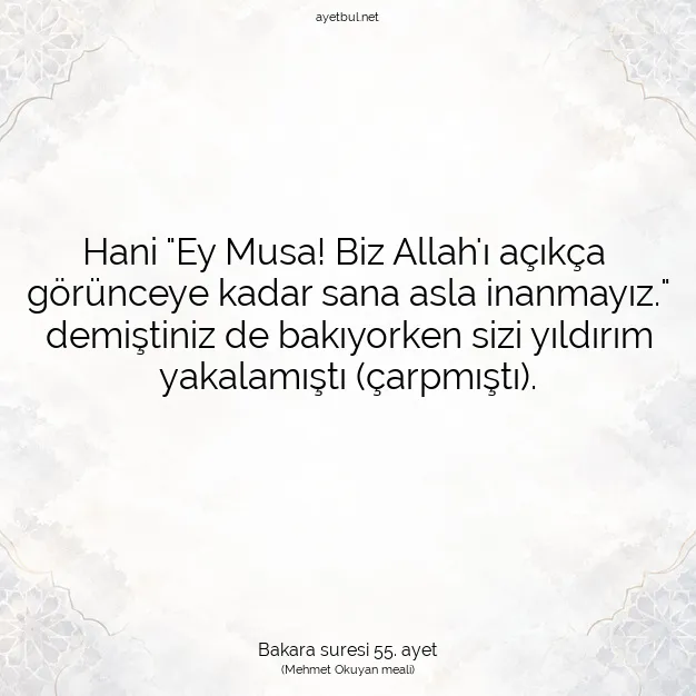 Ayetbul | Kuran Mealleri | Quran | Bakara suresi 55. ayet
