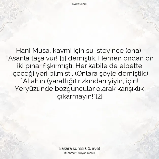 Ayetbul | Kuran Mealleri | Quran | Bakara suresi 60. ayet