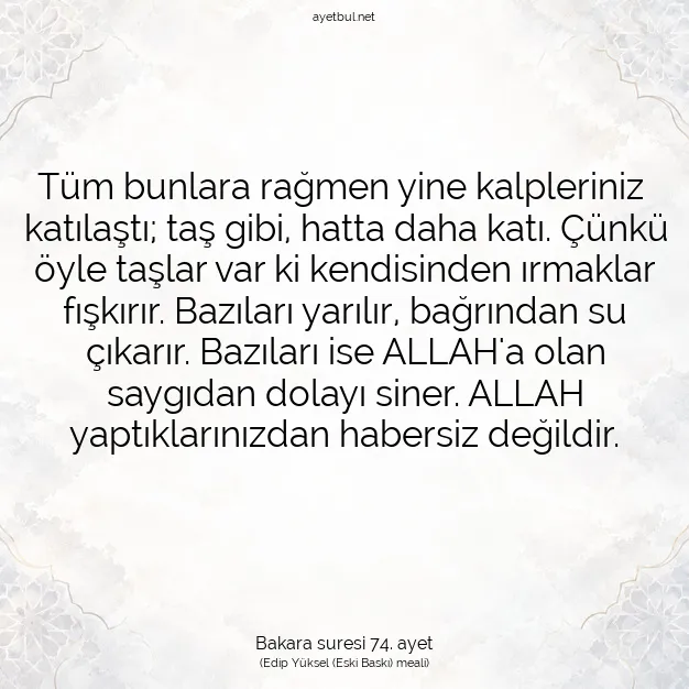 Ayetbul | Kuran Mealleri | Quran | Bakara suresi 74. ayet