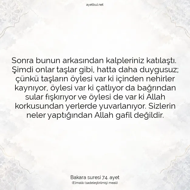 Ayetbul | Kuran Mealleri | Quran | Bakara suresi 74. ayet