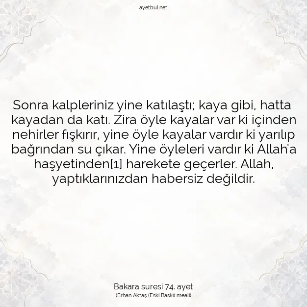Ayetbul | Kuran Mealleri | Quran | Bakara suresi 74. ayet