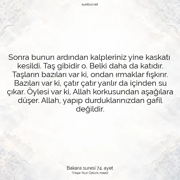 Ayetbul | Kuran Mealleri | Quran | Bakara suresi 74. ayet