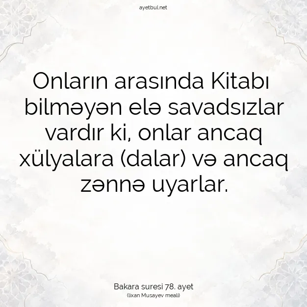 Ayetbul | Kuran Mealleri | Quran | Bakara suresi 78. ayet