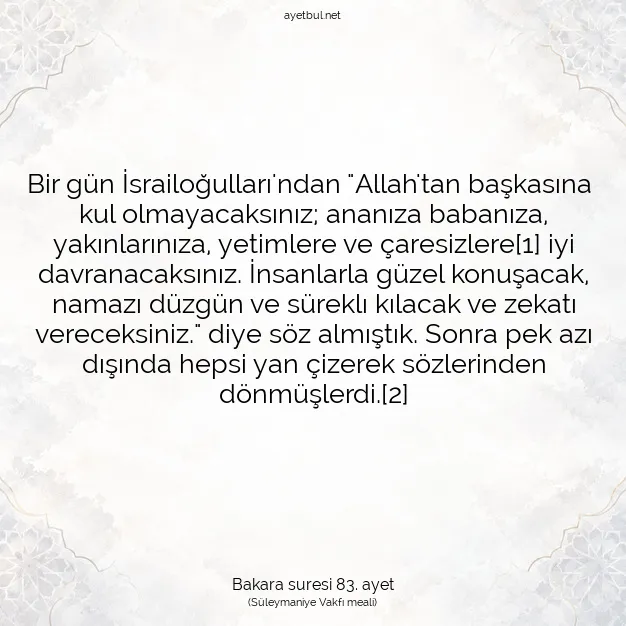 Ayetbul | Kuran Mealleri | Quran | Bakara suresi 83. ayet