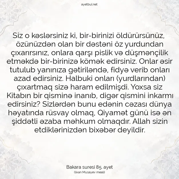 Ayetbul | Kuran Mealleri | Quran | Bakara suresi 85. ayet