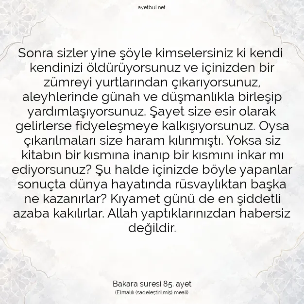 Ayetbul | Kuran Mealleri | Quran | Bakara suresi 85. ayet