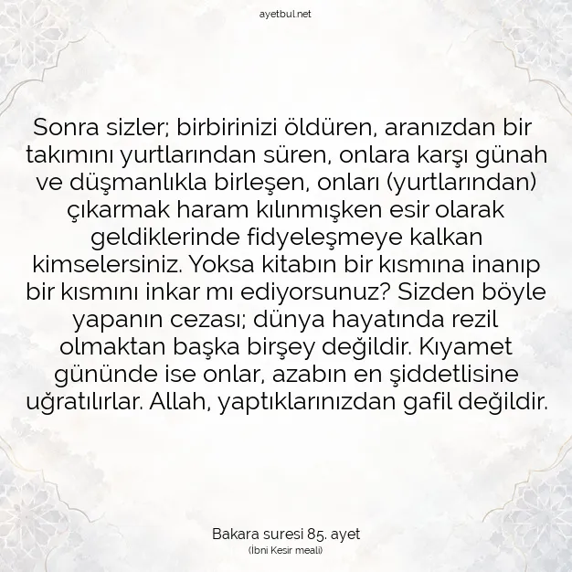 Ayetbul | Kuran Mealleri | Quran | Bakara suresi 85. ayet