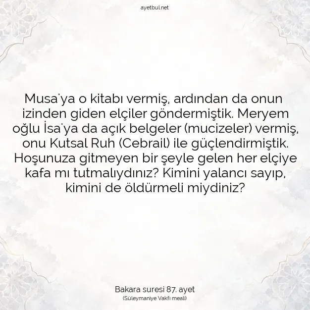 Ayetbul | Kuran Mealleri | Quran | Bakara suresi 87. ayet