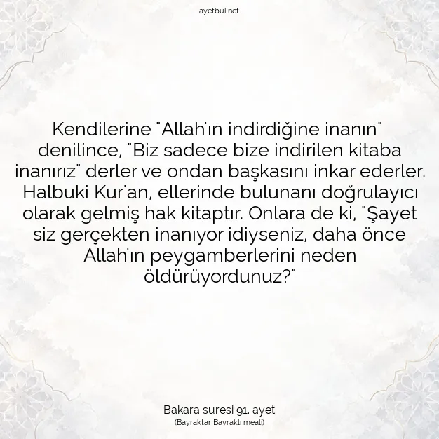 Ayetbul | Kuran Mealleri | Quran | Bakara suresi 91. ayet
