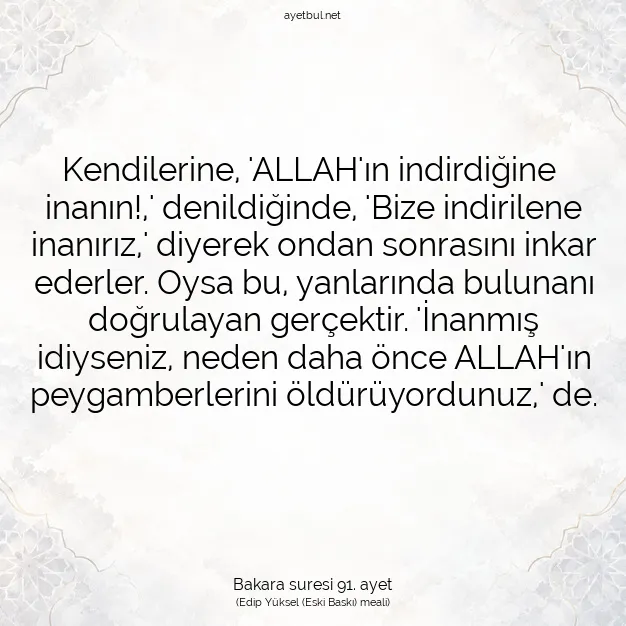 Ayetbul | Kuran Mealleri | Quran | Bakara suresi 91. ayet