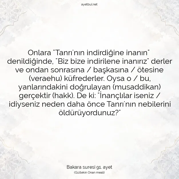 Ayetbul | Kuran Mealleri | Quran | Bakara suresi 91. ayet